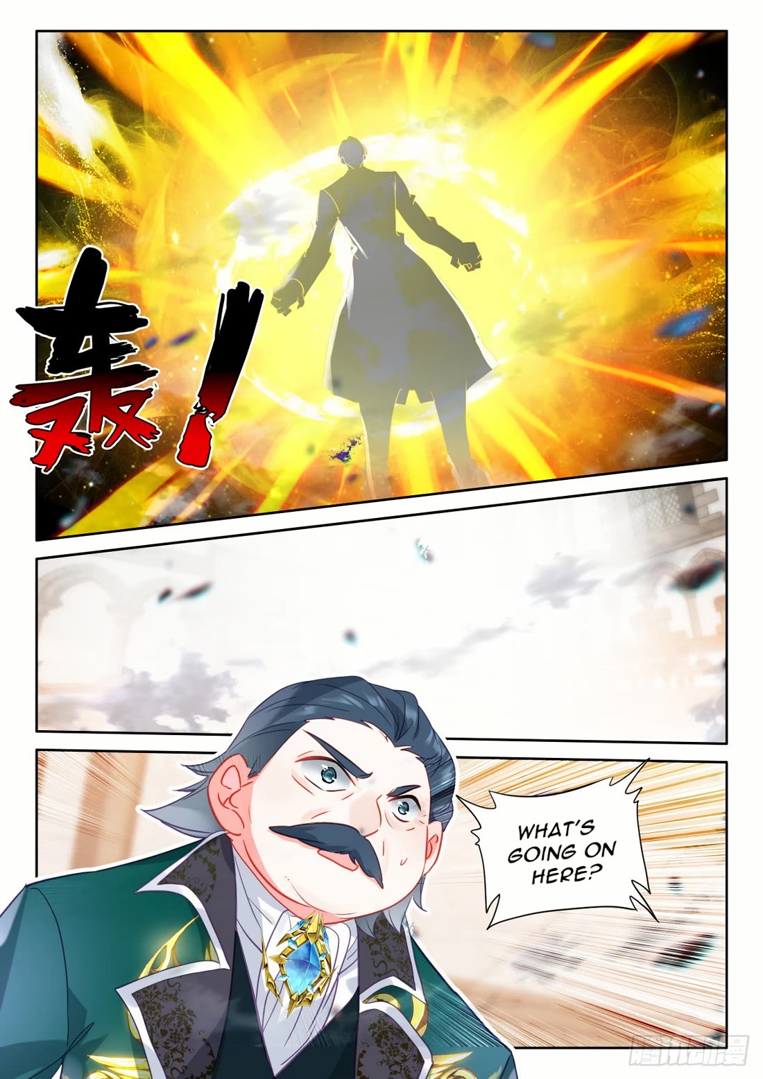 Shen Yin Wang Zuo Chapter 231 page 8 - Chapter 231