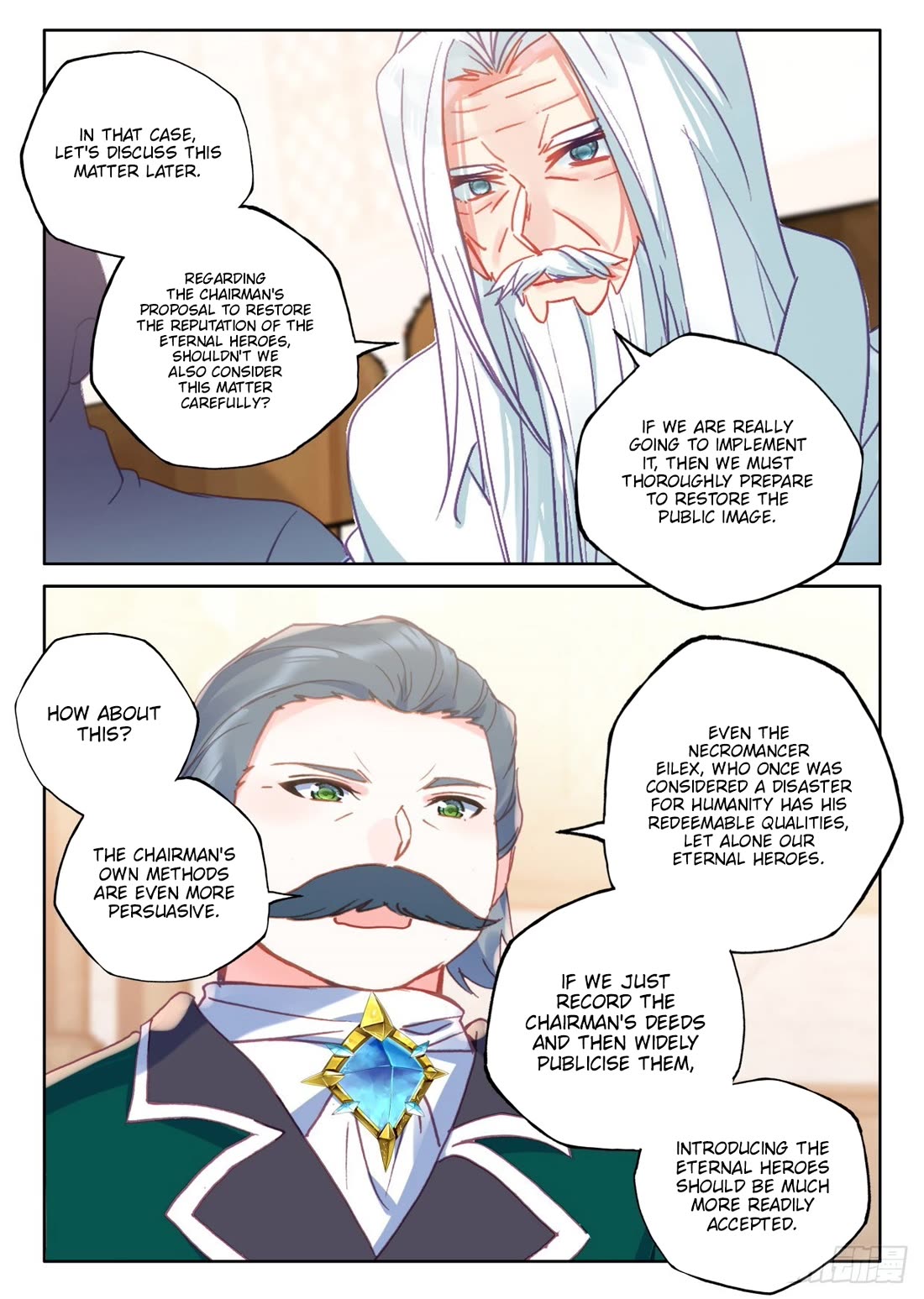 Shen Yin Wang Zuo Chapter 232.5 page 3 - Chapter 232.5