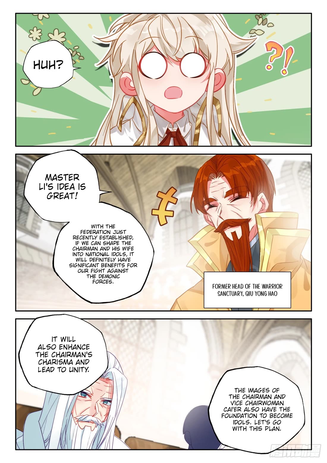 Shen Yin Wang Zuo Chapter 232.5 page 4 - Chapter 232.5