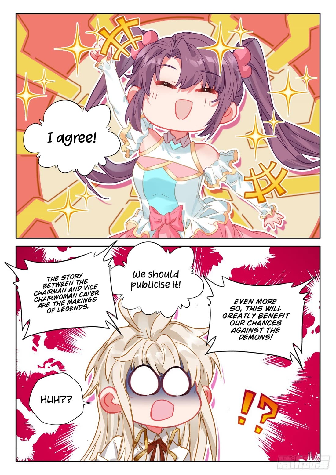 Shen Yin Wang Zuo Chapter 232.5 page 5 - Chapter 232.5