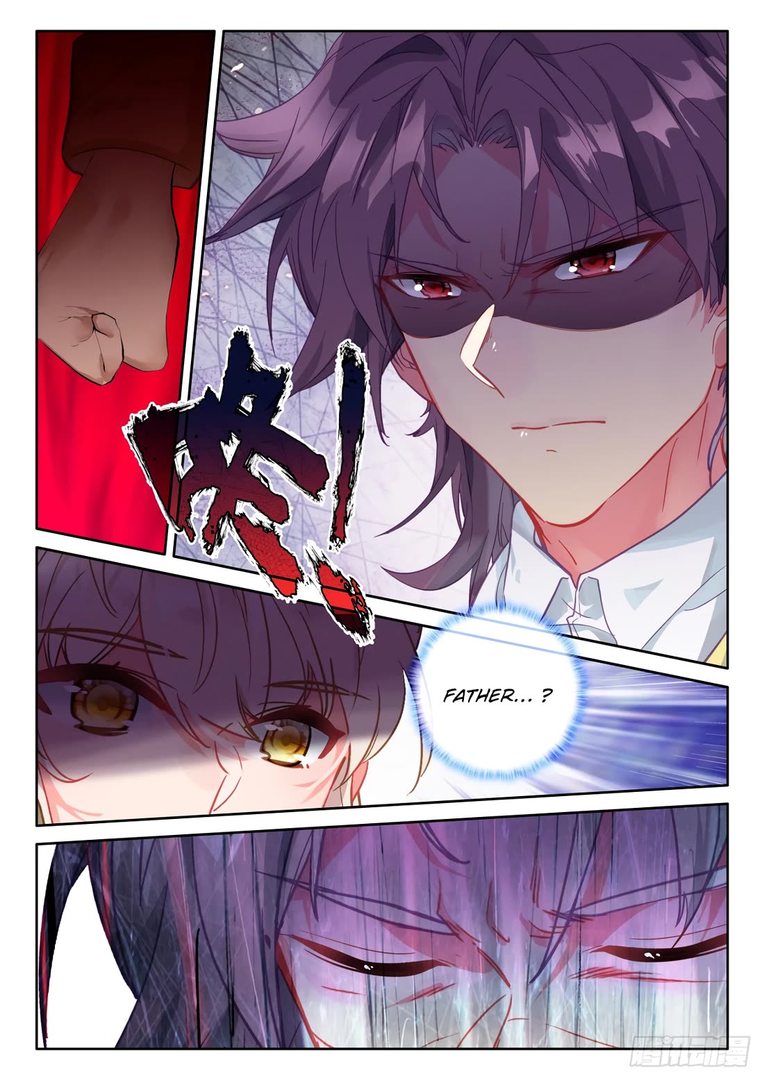 Shen Yin Wang Zuo Chapter 232 page 6 - Chapter 232