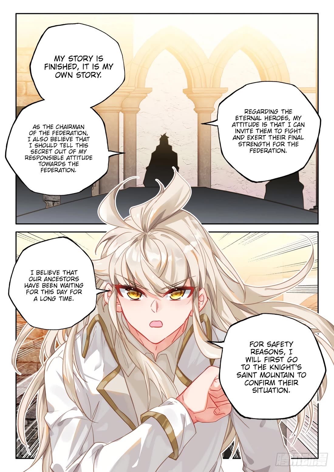 Shen Yin Wang Zuo Chapter 232 page 7 - Chapter 232
