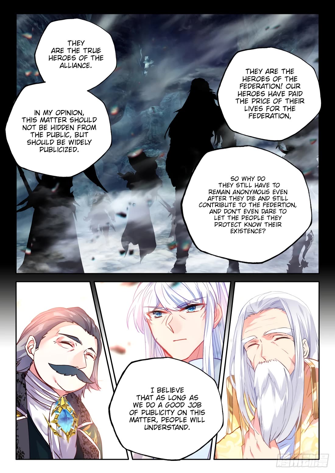 Shen Yin Wang Zuo Chapter 232 page 8 - Chapter 232
