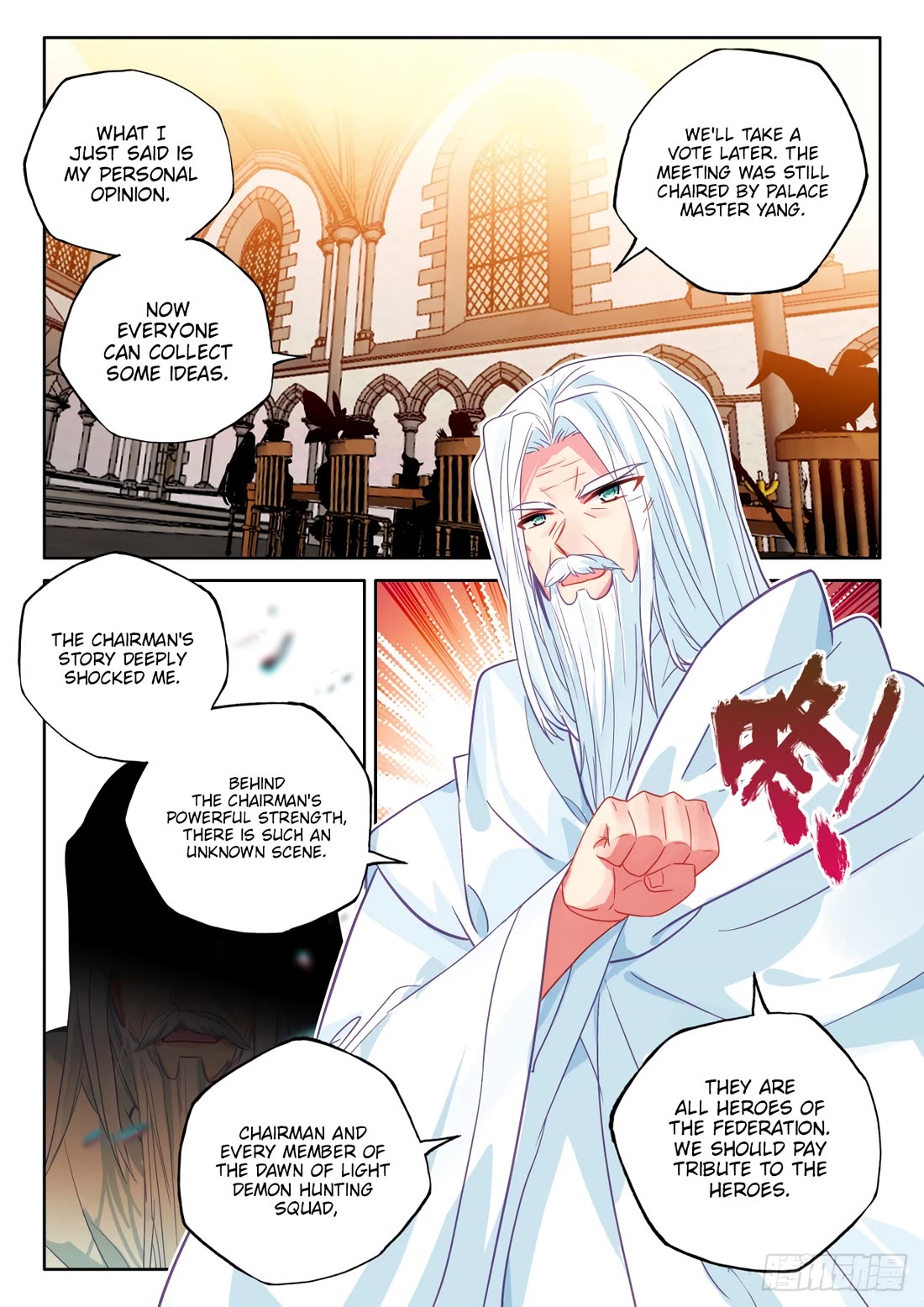 Shen Yin Wang Zuo Chapter 232 page 9 - Chapter 232