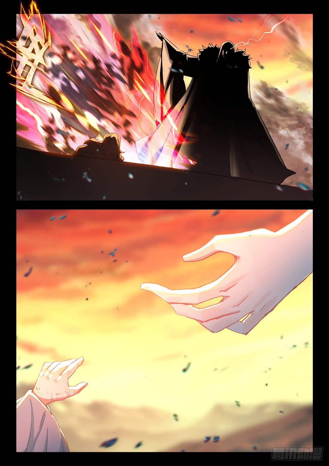 Shen Yin Wang Zuo Chapter 233 page 10 - Chapter 233