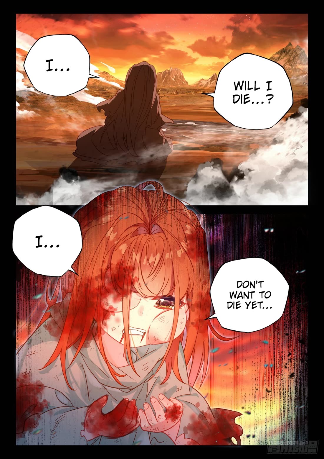 Shen Yin Wang Zuo Chapter 233 page 4 - Chapter 233