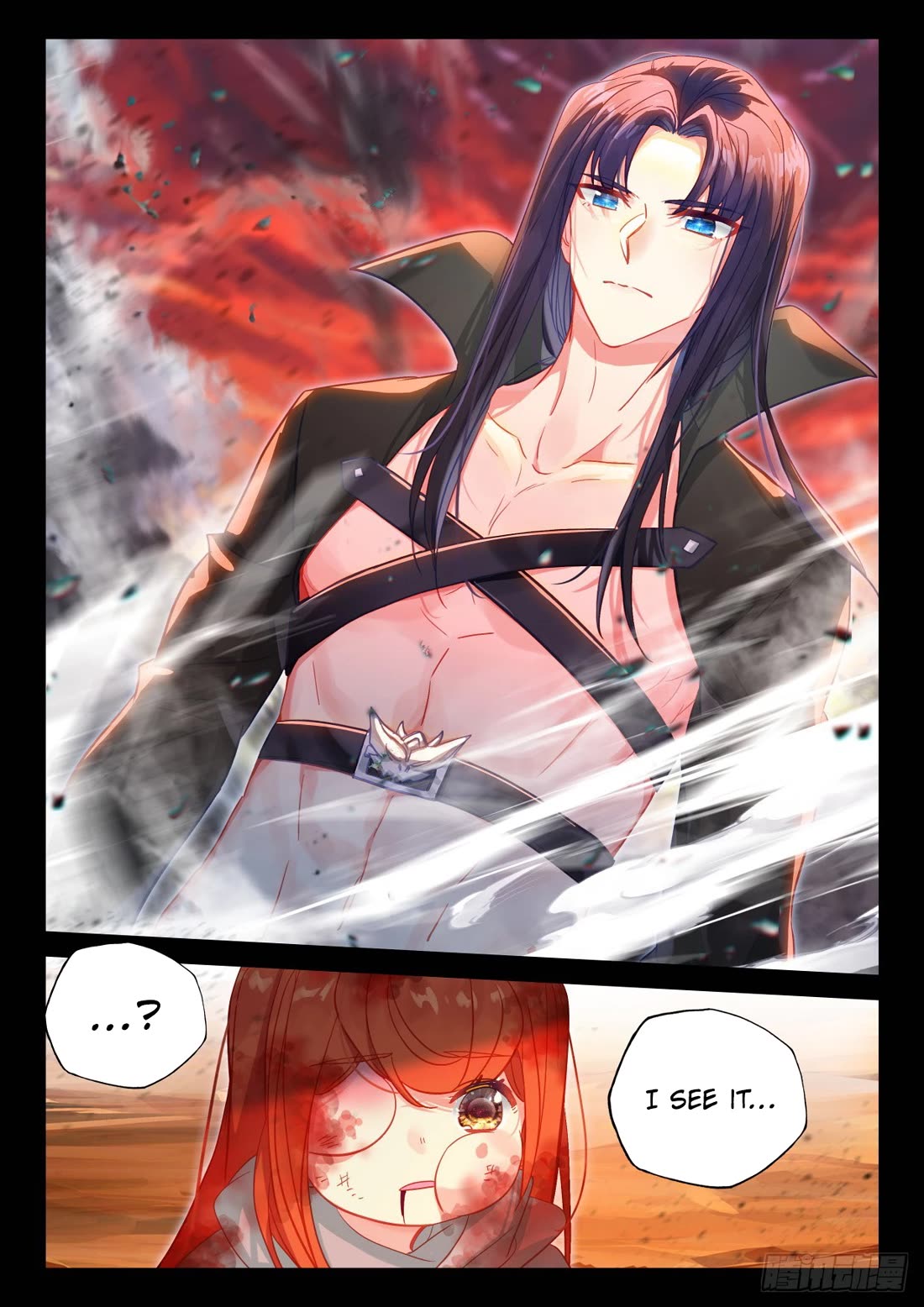 Shen Yin Wang Zuo Chapter 233 page 6 - Chapter 233