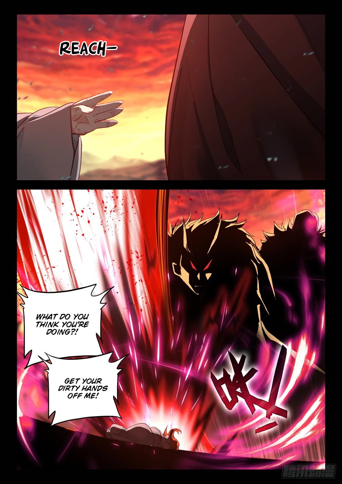 Shen Yin Wang Zuo Chapter 233 page 8 - Chapter 233
