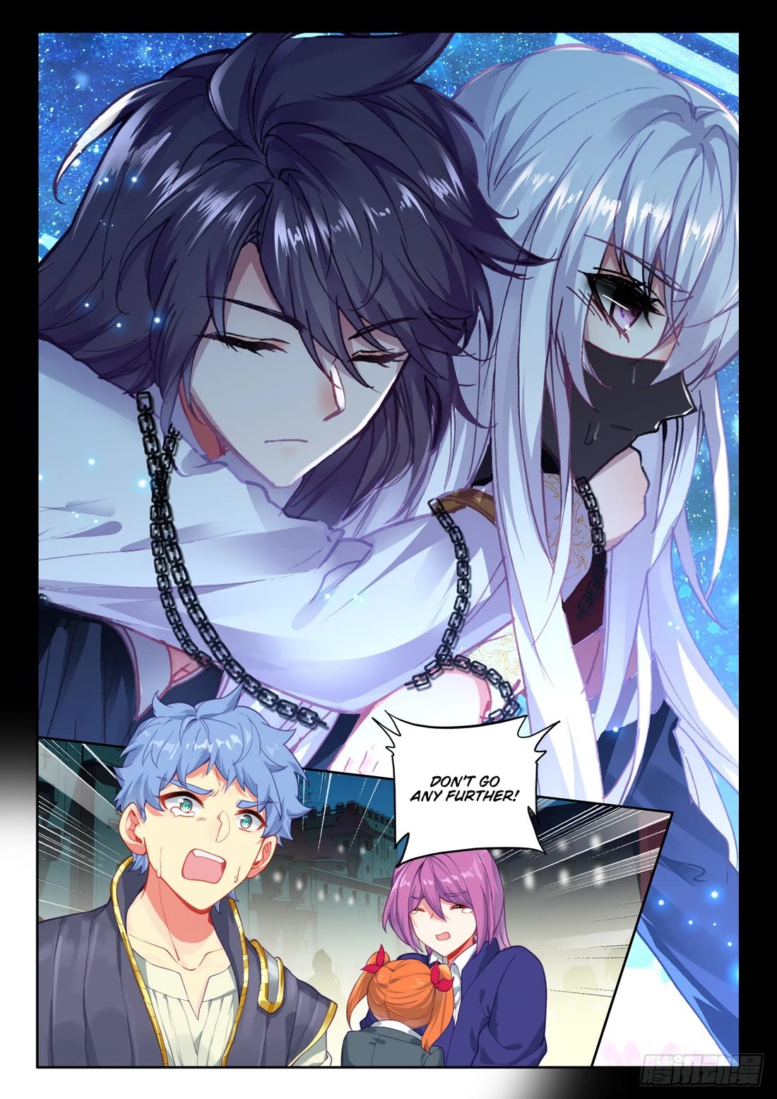 Shen Yin Wang Zuo Chapter 234.5 page 10 - Chapter 234.5
