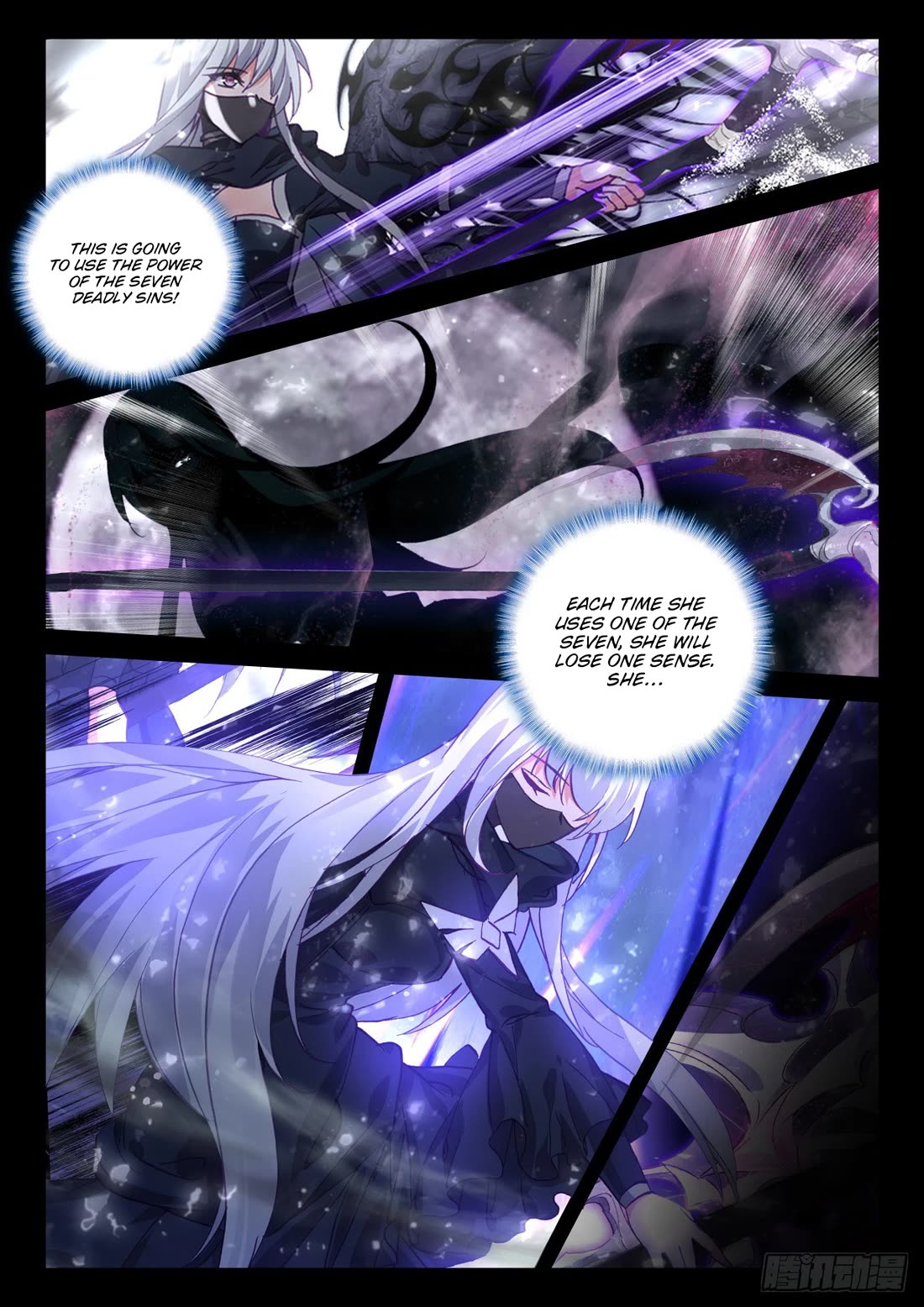 Shen Yin Wang Zuo Chapter 234.5 page 5 - Chapter 234.5