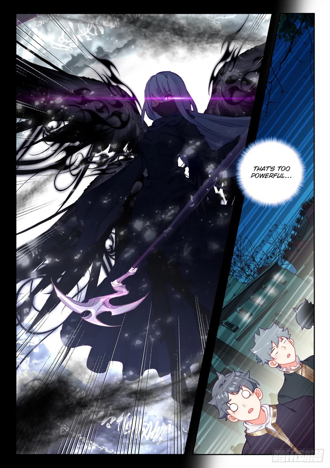 Shen Yin Wang Zuo Chapter 234.5 page 6 - Chapter 234.5