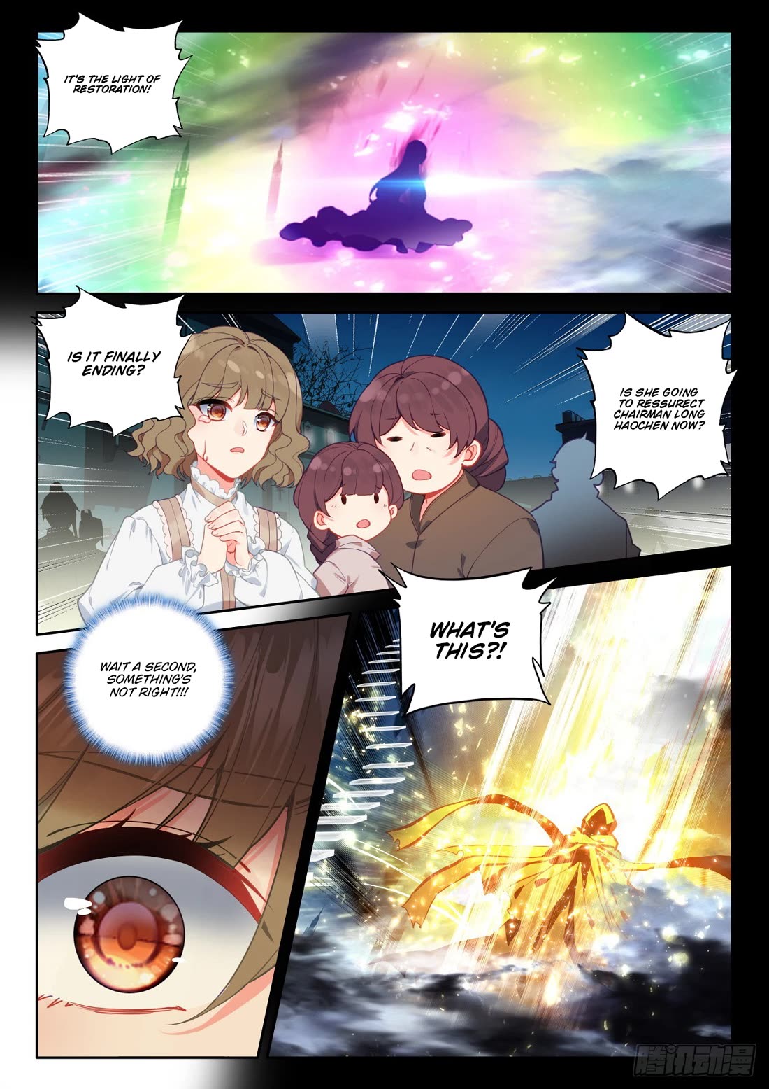 Shen Yin Wang Zuo Chapter 234.5 page 7 - Chapter 234.5