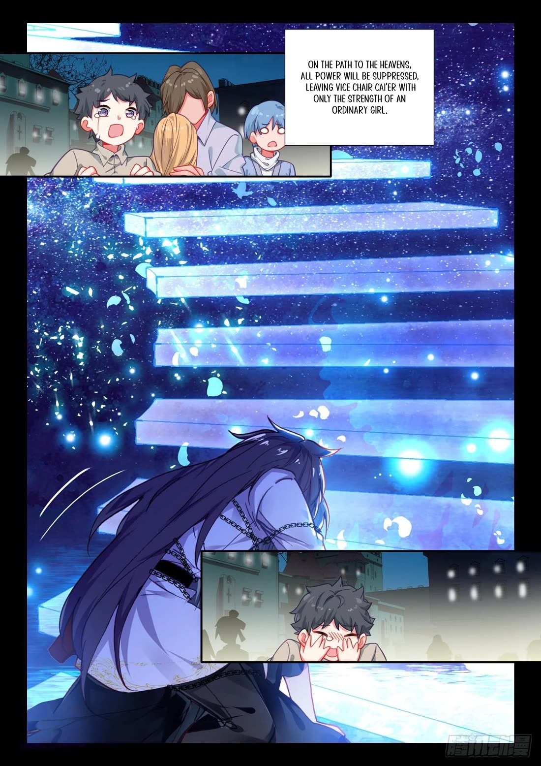 Shen Yin Wang Zuo Chapter 234.5 page 9 - Chapter 234.5