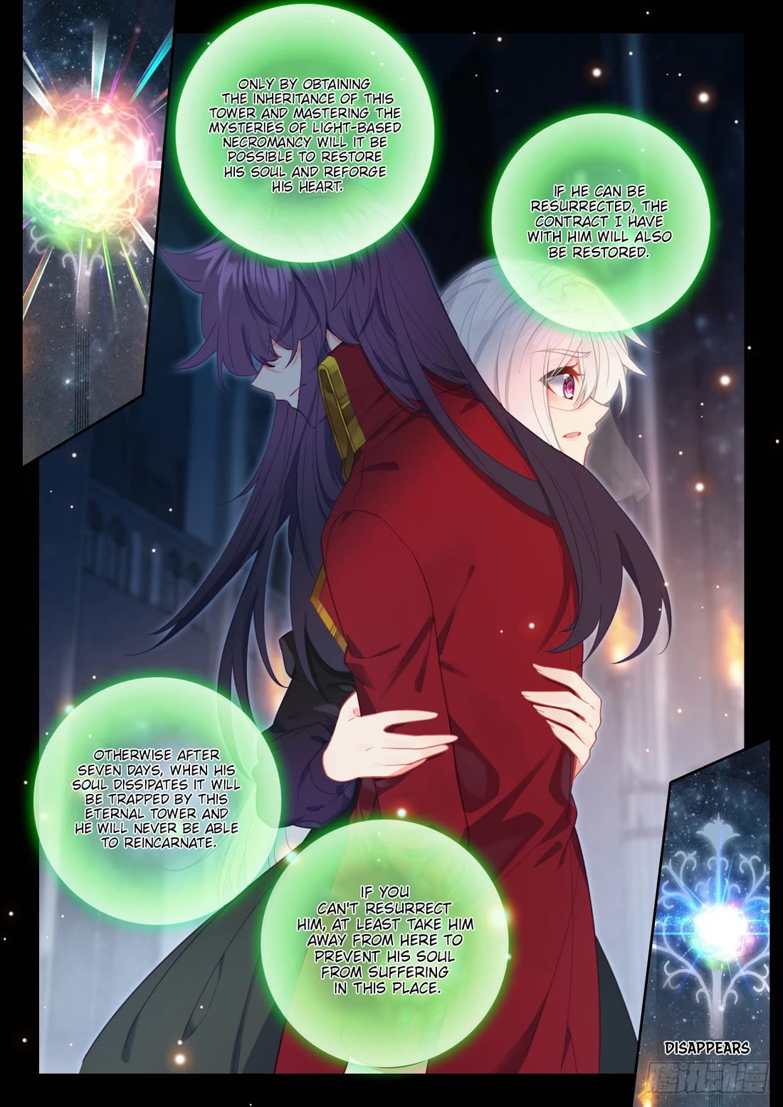 Shen Yin Wang Zuo Chapter 234 page 10 - Chapter 234