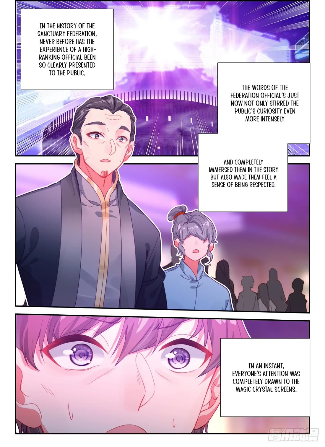 Shen Yin Wang Zuo Chapter 234 page 3 - Chapter 234