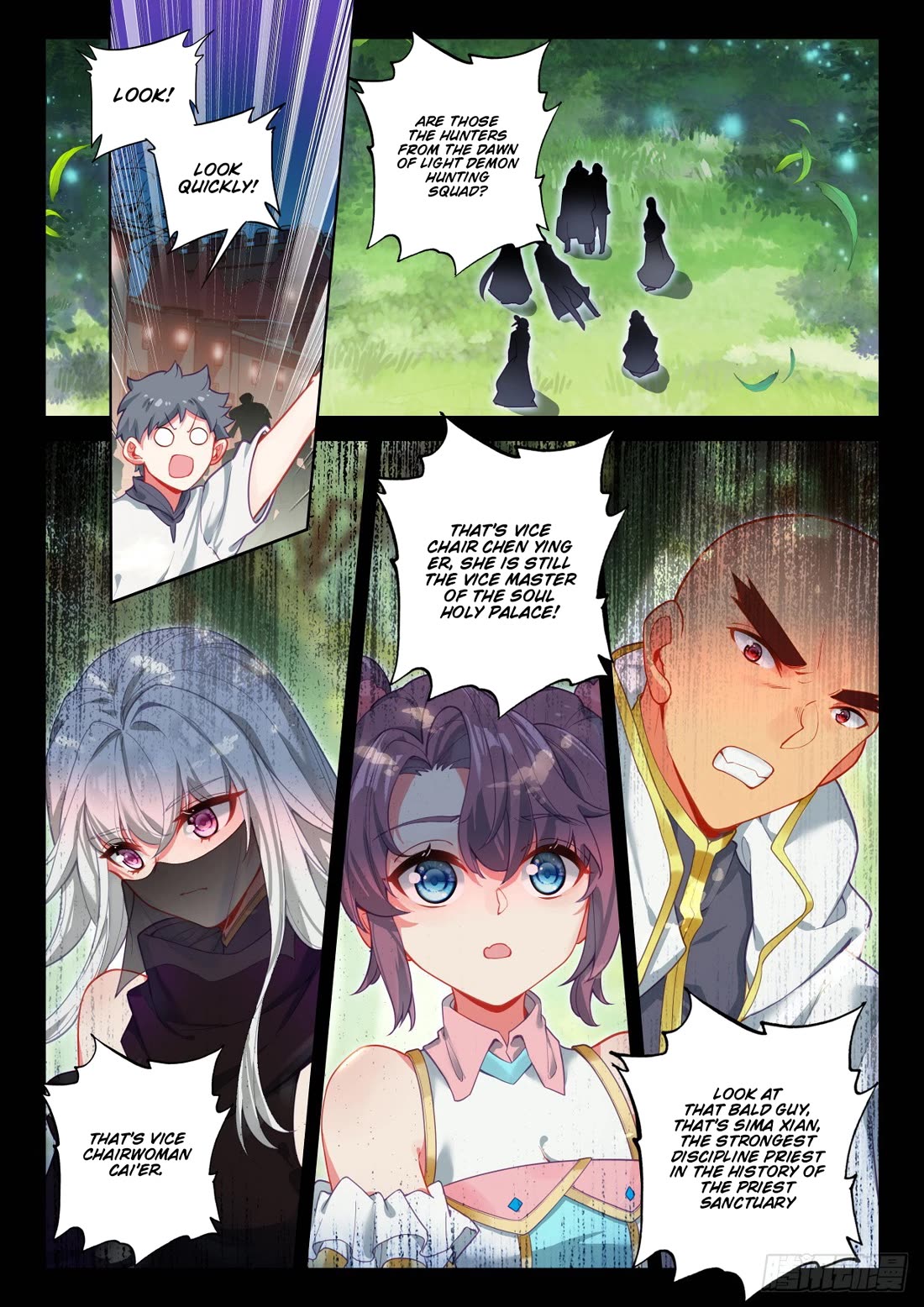 Shen Yin Wang Zuo Chapter 234 page 4 - Chapter 234
