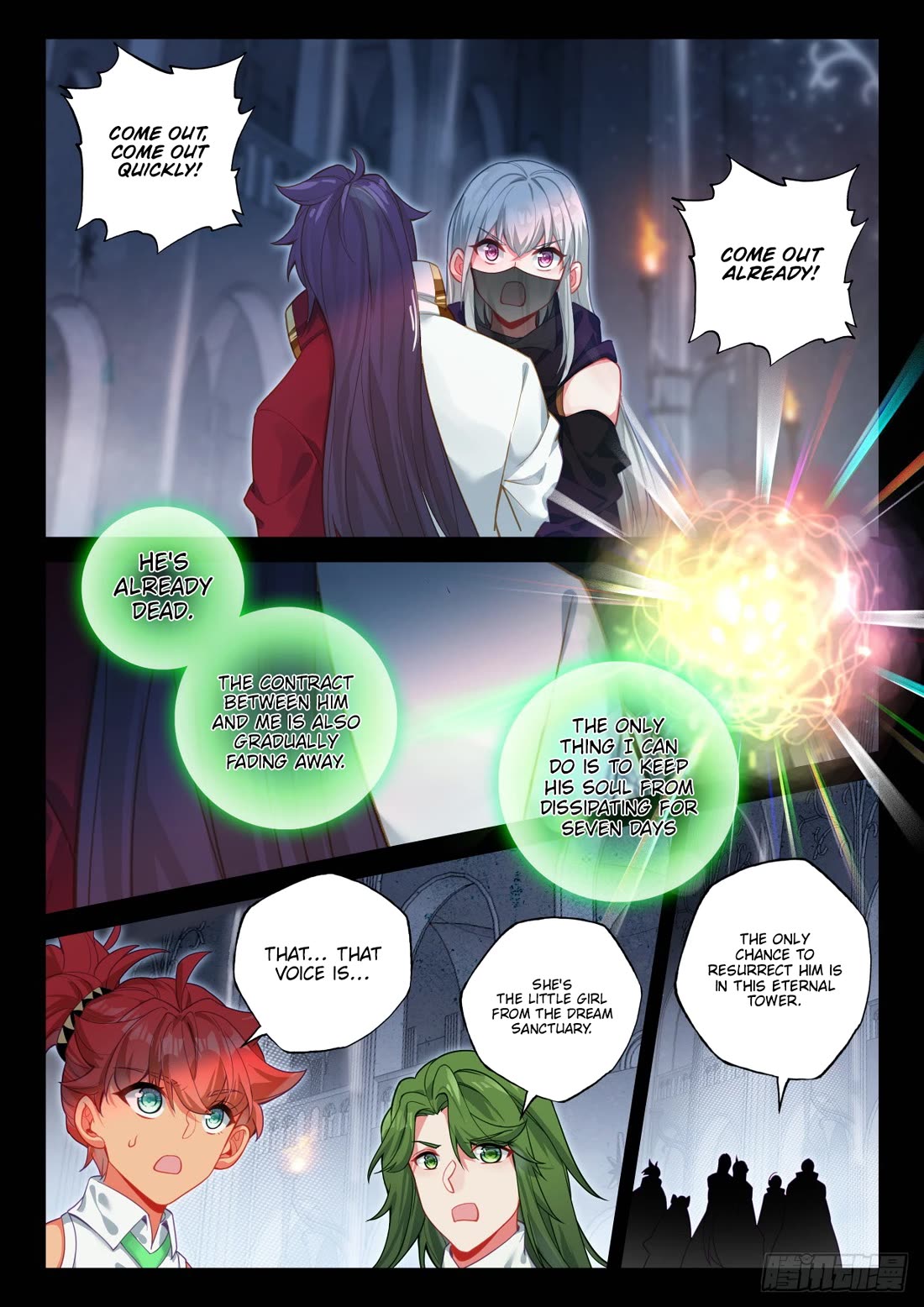 Shen Yin Wang Zuo Chapter 234 page 9 - Chapter 234