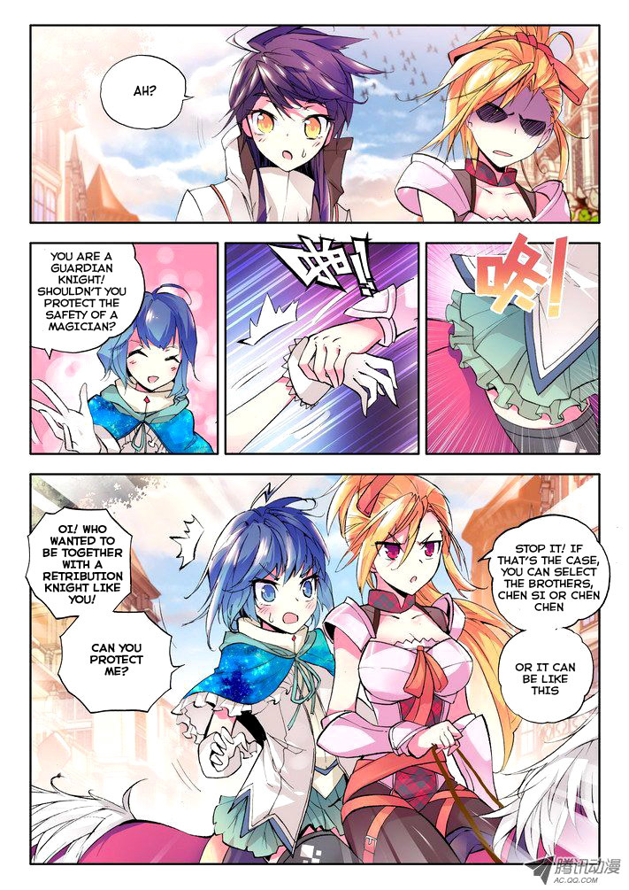 Shen Yin Wang Zuo Chapter 24 page 12 - Chapter 24: Rises and Sails