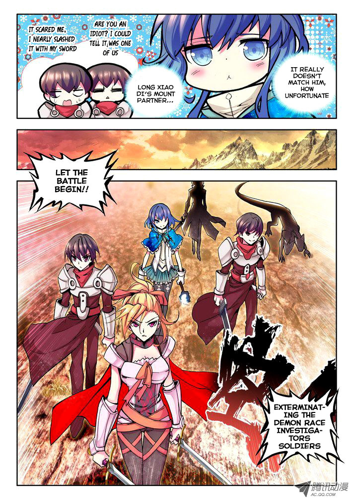 Shen Yin Wang Zuo Chapter 24 page 16 - Chapter 24: Rises and Sails