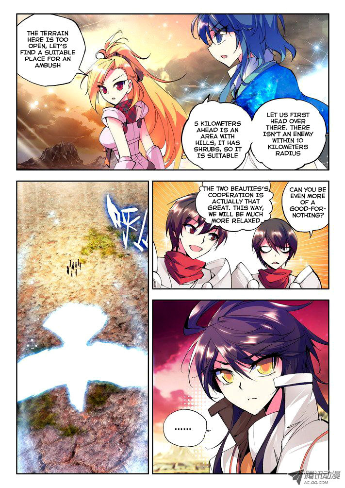 Shen Yin Wang Zuo Chapter 24 page 18 - Chapter 24: Rises and Sails