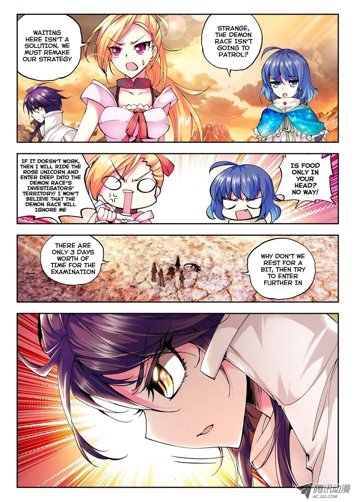 Shen Yin Wang Zuo Chapter 24 page 20 - Chapter 24: Rises and Sails