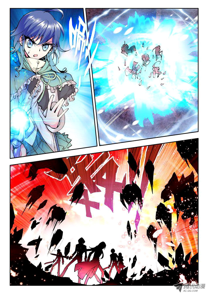 Shen Yin Wang Zuo Chapter 24 page 23 - Chapter 24: Rises and Sails