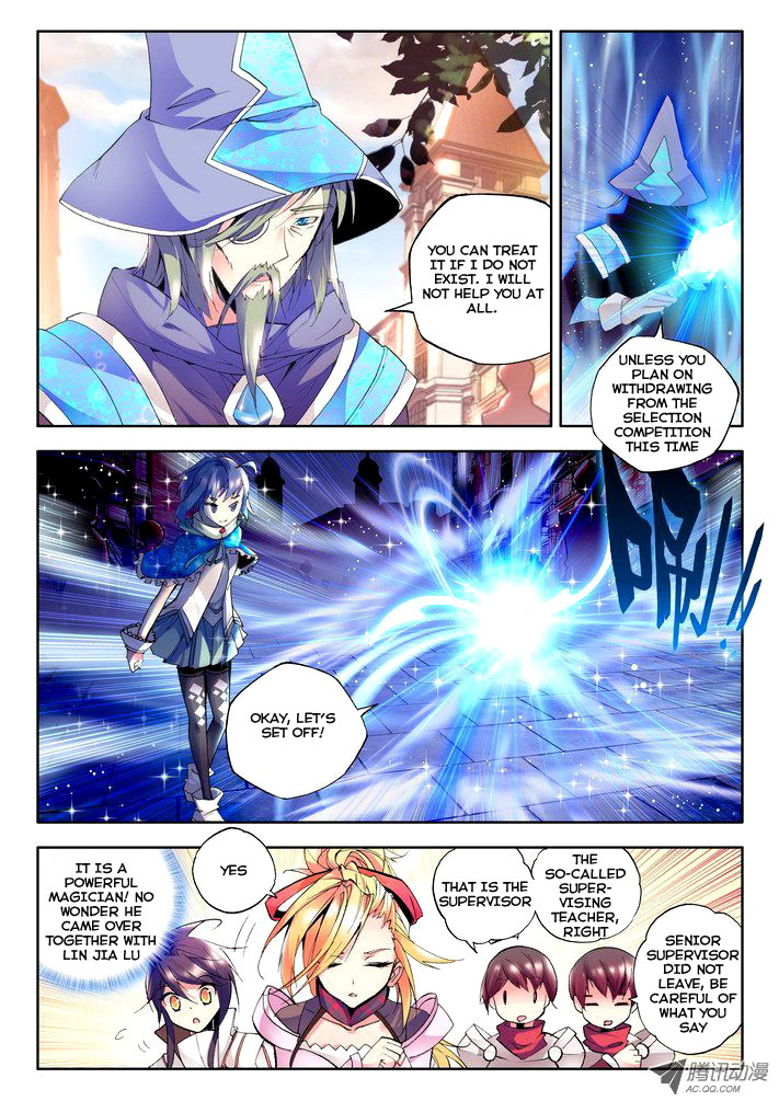 Shen Yin Wang Zuo Chapter 24 page 8 - Chapter 24: Rises and Sails