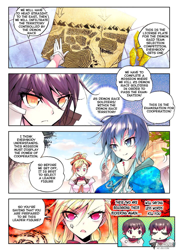 Shen Yin Wang Zuo Chapter 24 page 9 - Chapter 24: Rises and Sails