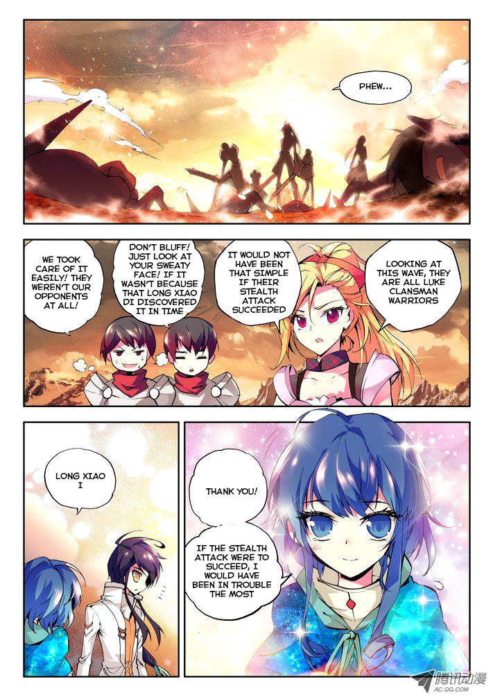 Shen Yin Wang Zuo Chapter 25 page 11 - Chapter 25: Viewing in new Light