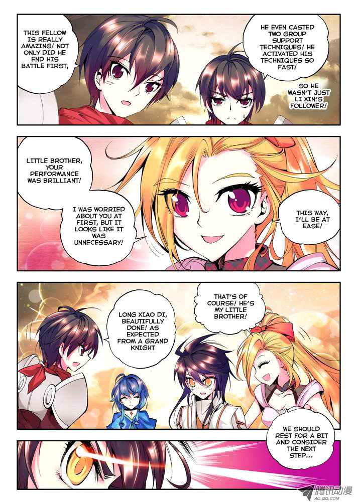 Shen Yin Wang Zuo Chapter 25 page 12 - Chapter 25: Viewing in new Light