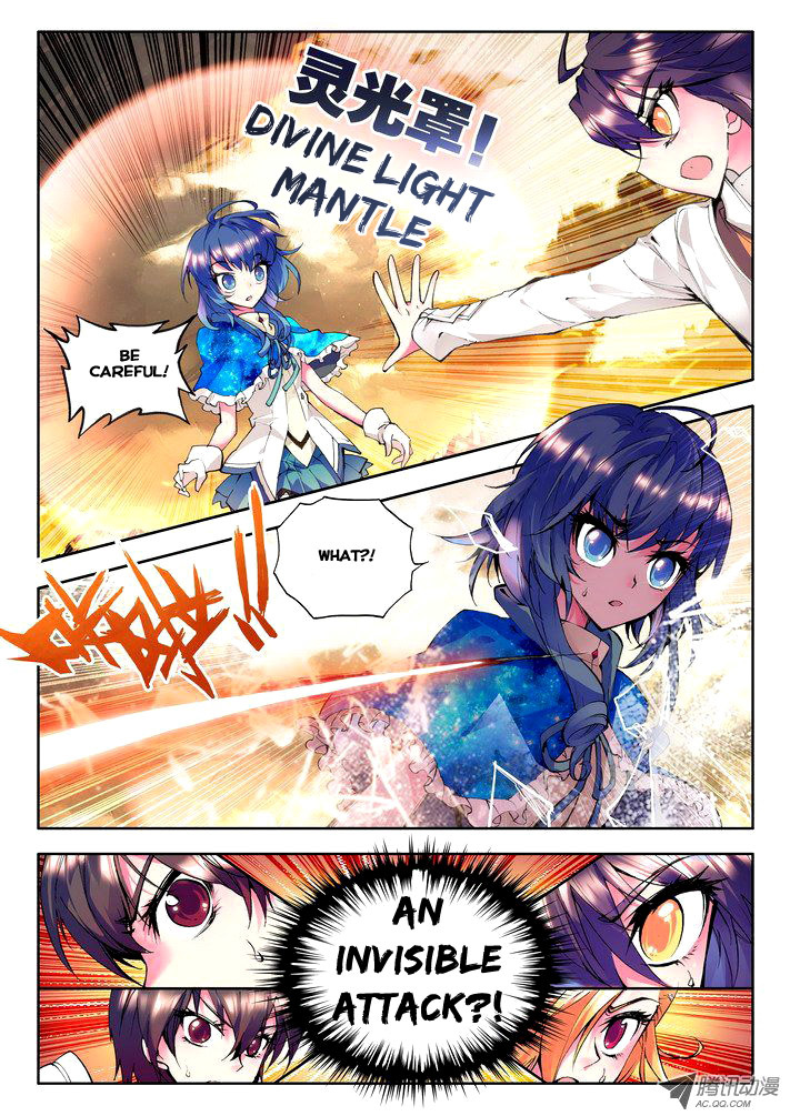 Shen Yin Wang Zuo Chapter 25 page 13 - Chapter 25: Viewing in new Light