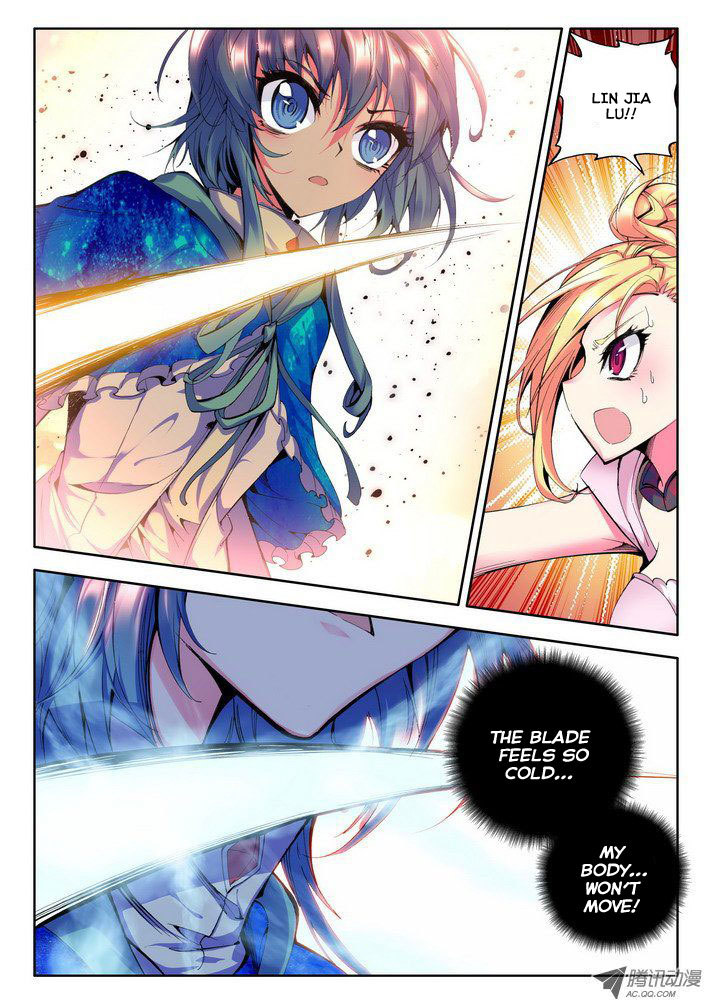 Shen Yin Wang Zuo Chapter 25 page 14 - Chapter 25: Viewing in new Light