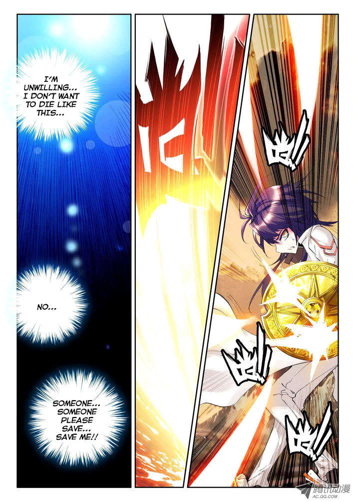 Shen Yin Wang Zuo Chapter 25 page 16 - Chapter 25: Viewing in new Light