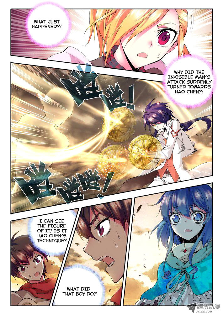Shen Yin Wang Zuo Chapter 25 page 17 - Chapter 25: Viewing in new Light