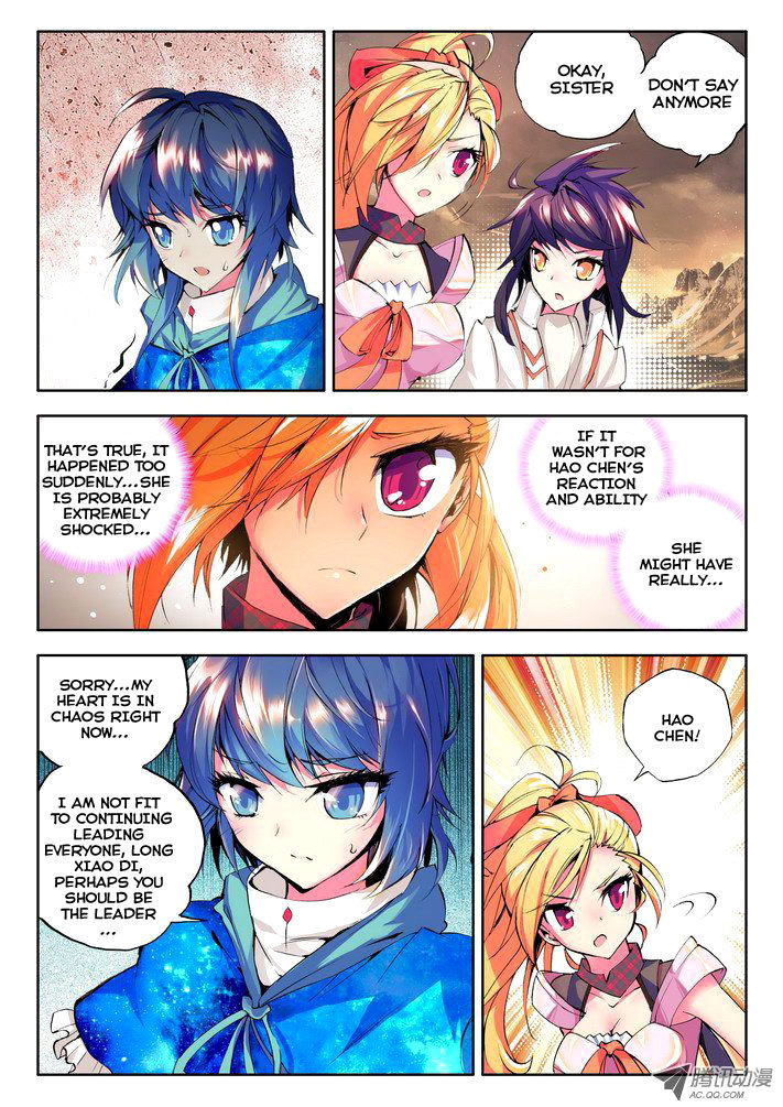 Shen Yin Wang Zuo Chapter 25 page 23 - Chapter 25: Viewing in new Light