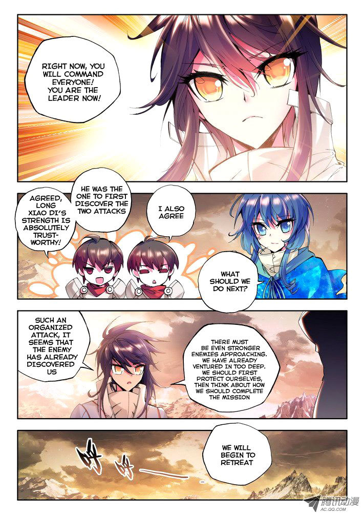 Shen Yin Wang Zuo Chapter 25 page 24 - Chapter 25: Viewing in new Light