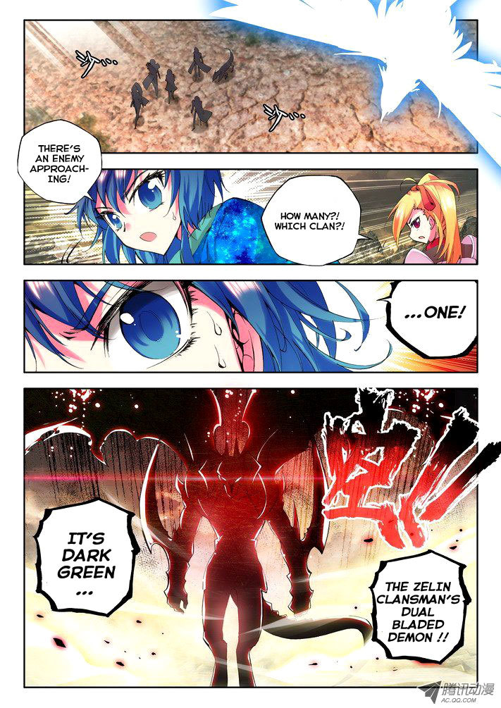 Shen Yin Wang Zuo Chapter 25 page 25 - Chapter 25: Viewing in new Light