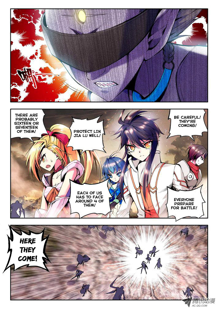 Shen Yin Wang Zuo Chapter 25 page 4 - Chapter 25: Viewing in new Light