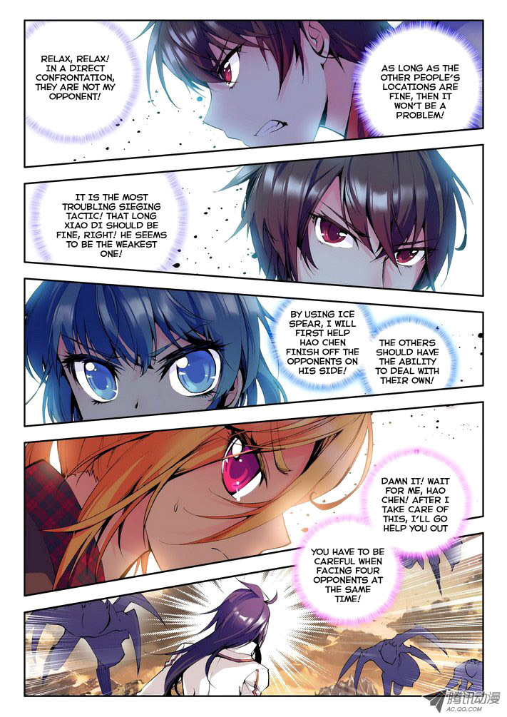 Shen Yin Wang Zuo Chapter 25 page 5 - Chapter 25: Viewing in new Light