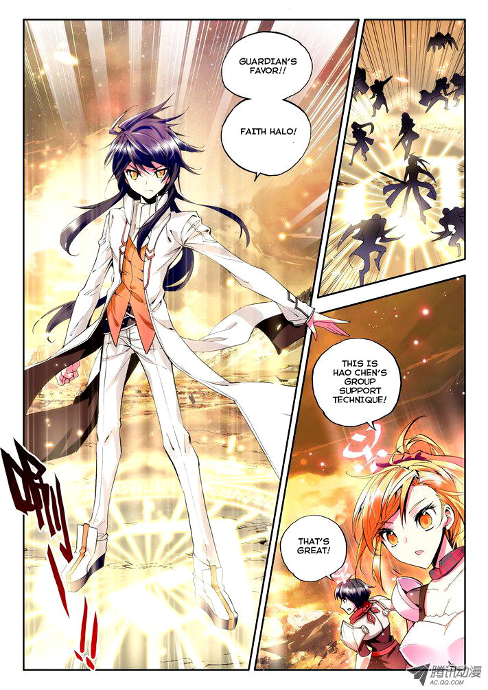 Shen Yin Wang Zuo Chapter 25 page 8 - Chapter 25: Viewing in new Light