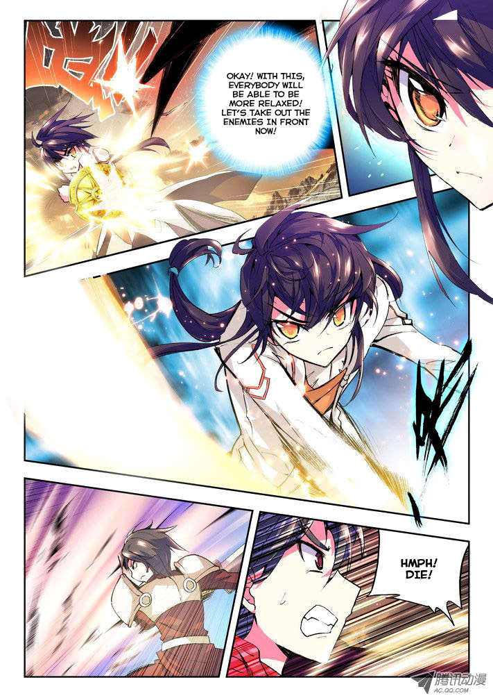 Shen Yin Wang Zuo Chapter 25 page 9 - Chapter 25: Viewing in new Light