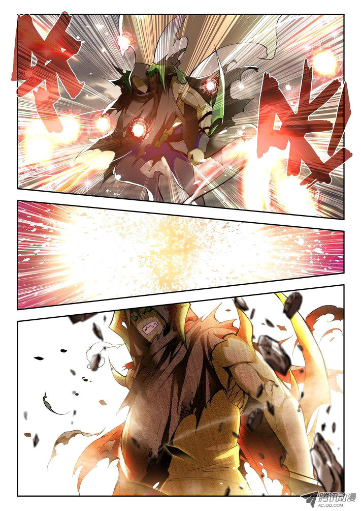 Shen Yin Wang Zuo Chapter 26 page 12 - Chapter 26: Dark Green Dual Blade Demon