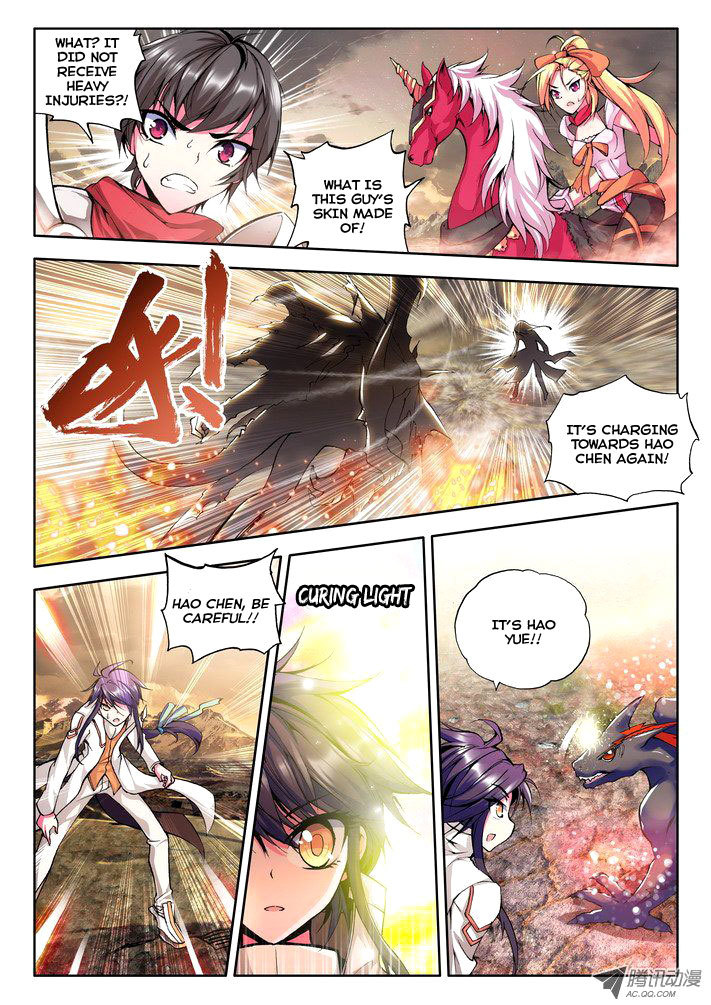 Shen Yin Wang Zuo Chapter 26 page 13 - Chapter 26: Dark Green Dual Blade Demon