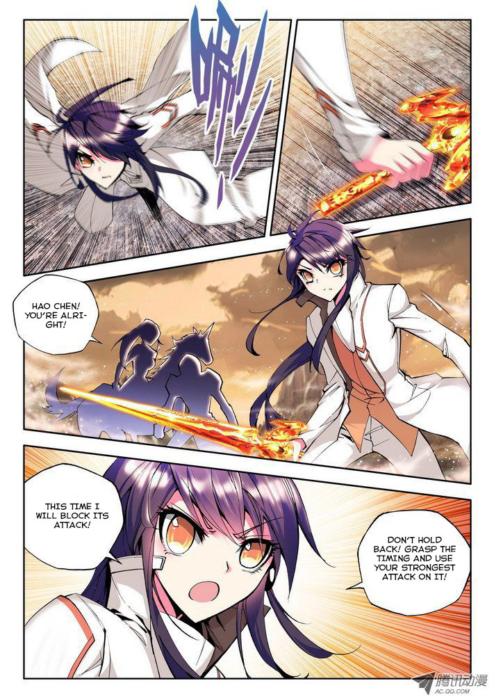 Shen Yin Wang Zuo Chapter 26 page 15 - Chapter 26: Dark Green Dual Blade Demon
