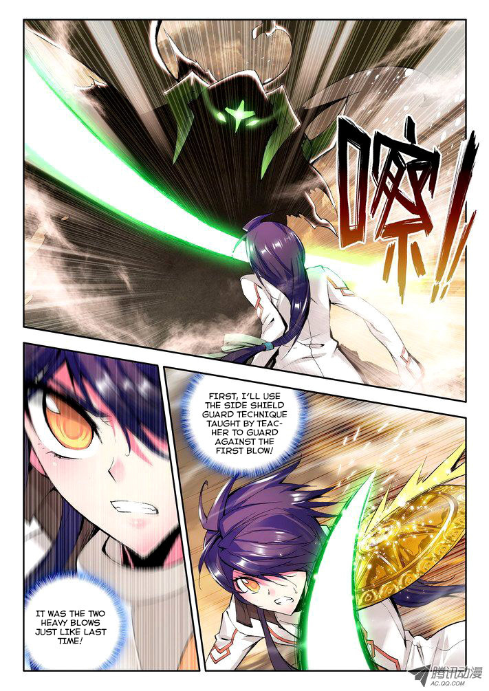 Shen Yin Wang Zuo Chapter 26 page 17 - Chapter 26: Dark Green Dual Blade Demon