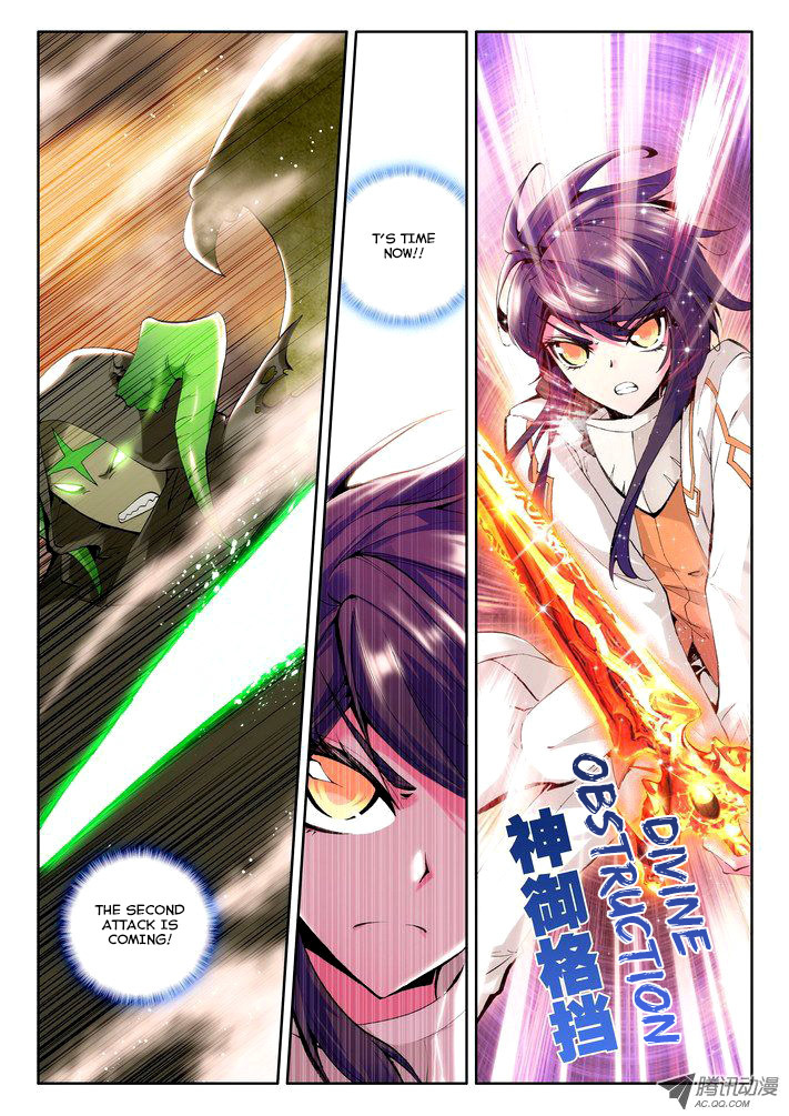 Shen Yin Wang Zuo Chapter 26 page 18 - Chapter 26: Dark Green Dual Blade Demon
