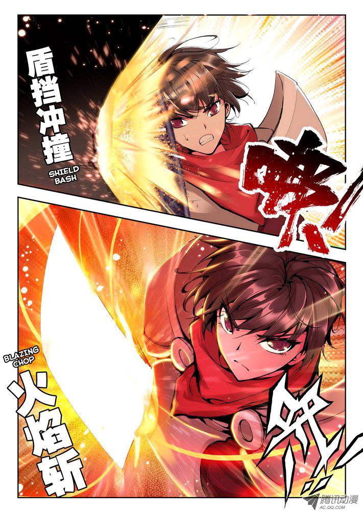 Shen Yin Wang Zuo Chapter 26 page 20 - Chapter 26: Dark Green Dual Blade Demon