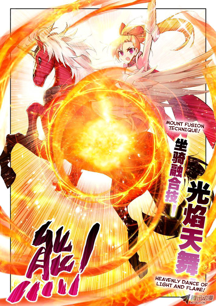 Shen Yin Wang Zuo Chapter 26 page 22 - Chapter 26: Dark Green Dual Blade Demon