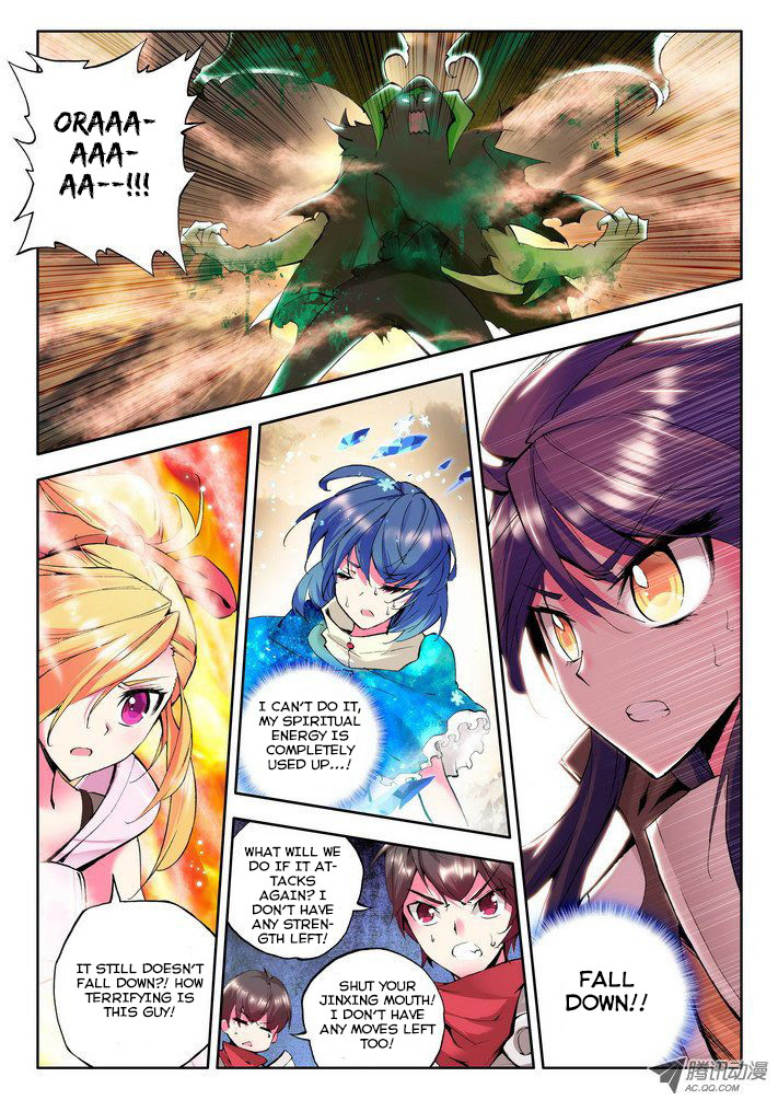 Shen Yin Wang Zuo Chapter 26 page 25 - Chapter 26: Dark Green Dual Blade Demon