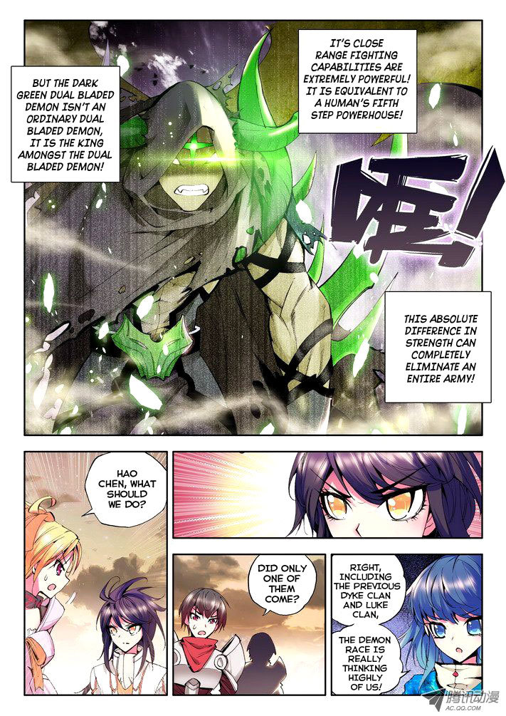Shen Yin Wang Zuo Chapter 26 page 4 - Chapter 26: Dark Green Dual Blade Demon